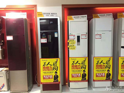 格力 核心技術驅動，引領家用電器銷售新時代