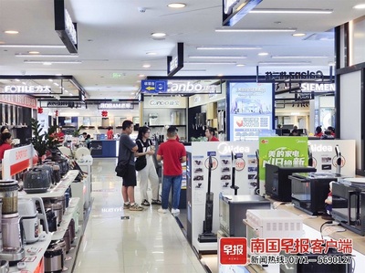 南寧景區(qū)門票優(yōu)惠、家電以舊換新等措施助力消費(fèi)升級