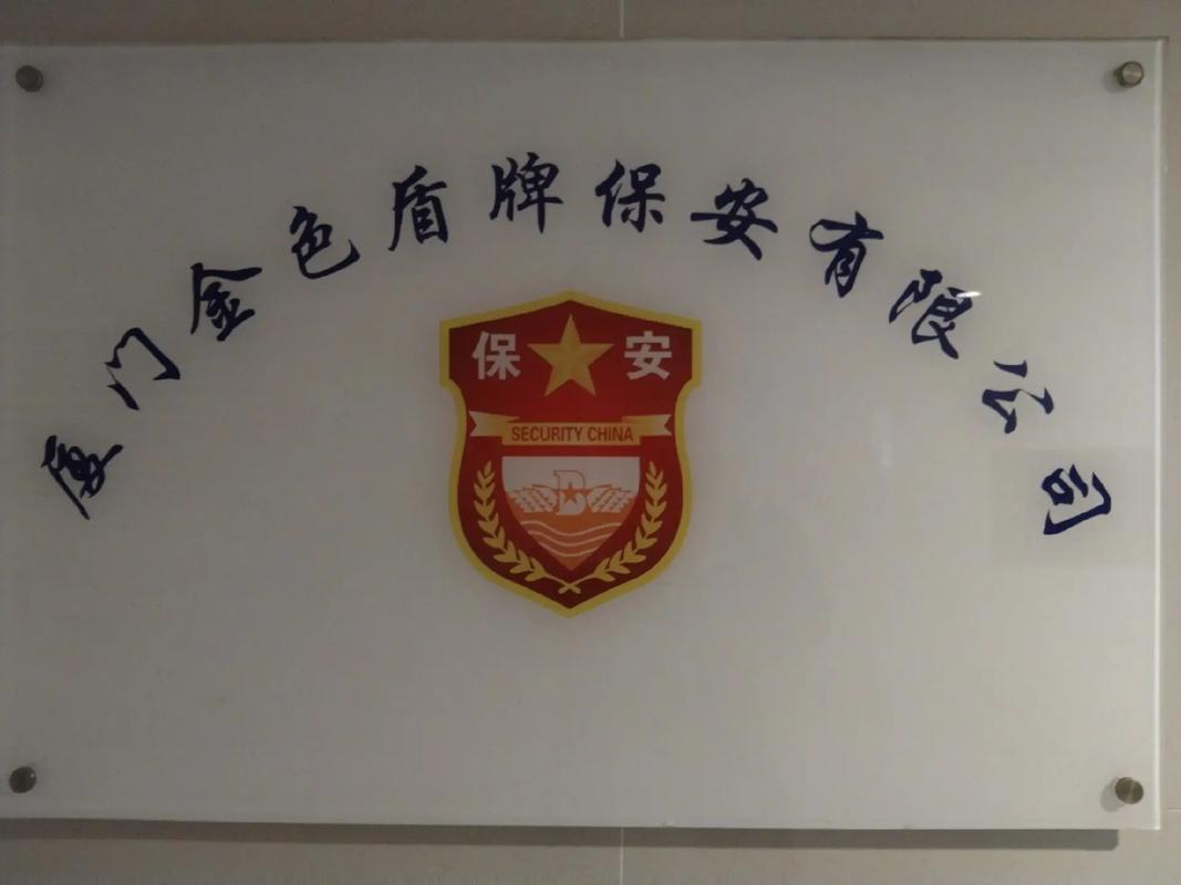 裕恒印務(wù) 專業(yè)安保與物業(yè)管理，護(hù)航您的事業(yè)發(fā)展